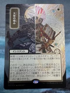 MTG 天使の嗜み　シルバースクロールfoil ストリクスヘイヴンの秘密 m65035680662_1.jpg?1776379765