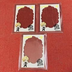 ヒプノシスマイク ロールアイス 硬質カードケース 硬質ケース 一二三のサムネイル