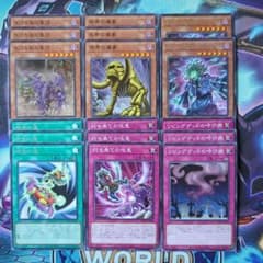 遊戯王 ワールドプレミアムパック2026 アンデット デッキパーツ6種計17