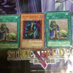遊戯王のサムネイル