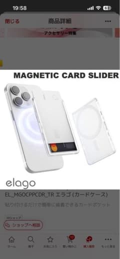 elago MagSafe 대응 카드 케이스