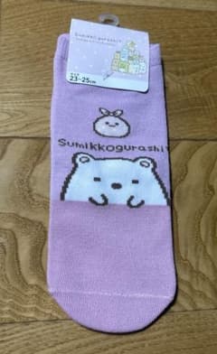 Sumikkogurashi socks