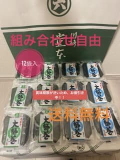堂本製菓 大師巻 MIX 12袋入(醤油味6袋、塩味6袋) 贈答用BOX２箱 堂本製菓 大師巻 MIX 18袋(塩味3本入／醤油味3本入)贈答用BOX 6箱