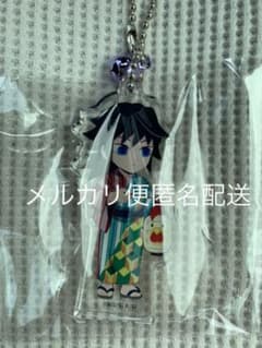 ローソン　鬼滅の刃　極厚アクリルキーホルダー　冨岡義勇のサムネイル