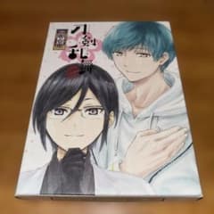 刀剣乱舞-花丸- 其の四 初回生産限定盤 ブルーレイのサムネイル