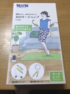 タニタ　カロリージャンプ　縄跳びのサムネイル
