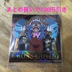 ワンピース 大海賊 シールウエハース log.15バギー&ミホーク&クロコダイルのサムネイル