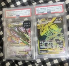 PSA10 MレックウザEX レックウザVMAX 2枚セット PSA10 MレックウザEX レックウザVMAX 2枚セット - メルカリ