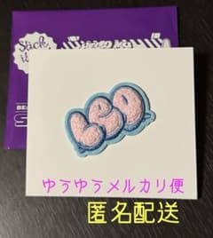 BE:FIRST レオ　LEO モコモコ刺繍ステッカー　匿名配送！！のサムネイル