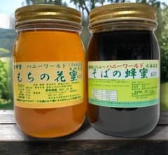 meguさま専用　そば蜜　もち蜜　各600ｇ生はちみつ国産 各600g2本セット meguさま専用 そば蜜 もち蜜 各600g生はちみつ国産 各600g2本セット