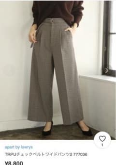 チェックベルトワイドパンツのサムネイル