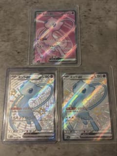 ポケモンカード ミュウex SR SSR 計3枚セット - メルカリ