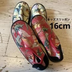 ウォーターシューズ（スリッポン）16cm 2足セットのサムネイル