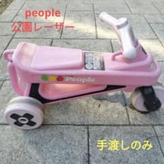 【手渡しのみ】People ピンク 三輪車のサムネイル