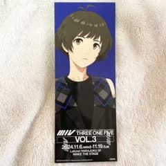 SideM 아키즈키 료 FiFS전 티켓 사이즈 양면 일러스트 카드