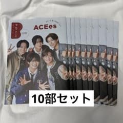 文化放送 フクミミ ACEes 向井康二 M!LK 吉田仁人 10部セットのサムネイル