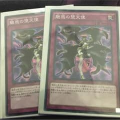 キヨ様専用 遊戯王のサムネイル