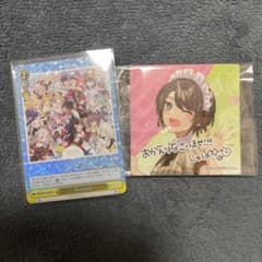ホロライブ マグネットシート 大空スバル ヴァイスシュヴァルツ Bouquetのサムネイル
