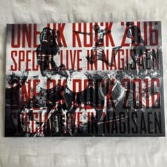 2016 NAGISAEN/ONE OK ROCK/ワンオク/Blue-rayのサムネイル