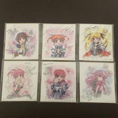 入場特典】劇場版 魔法少女リリカルなのはReflection 色紙6種セット