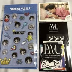 中島健人 限定ステッカー シール 3種セット - メルカリ