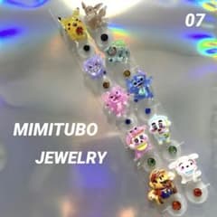 耳つぼジュエリー キャラクターのサムネイル