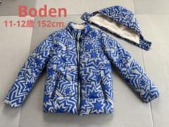 Boden フード付きコート11-12歳152cm