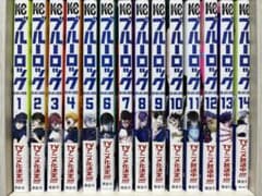 ブルーロック全巻セット 1-29巻 31巻 エピソード 凪 キャラクターブック ブルーロック 全巻セット 1-29巻 31巻エピソード凪 キャラクターブック