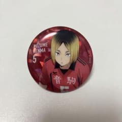 ハイキュー!! 孤爪研磨 ホログラム缶バッジ - メルカリ