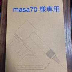 ダイソンドライヤー スタンドのサムネイル