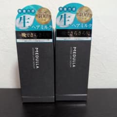 MEDULLA HYPERLINK SERUM 55ml 2本セットのサムネイル