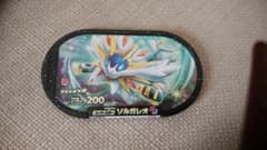 メザスタ　ソルガレオのサムネイル