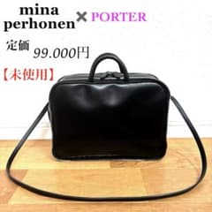 未使用】ミナペルホネン ポーター ショルダーバッグ siemen レザー