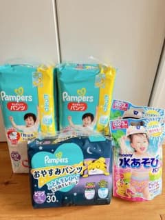 パンパース　ビッグサイズ　水遊びオムツ　おやすみパンツのサムネイル