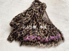 ルイヴィトン　ストール　LOUIS VUITTON  エトール　レオパードのサムネイル