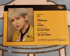ATEEZ YEOSANG トレカ THE WORLD EP 01のサムネイル