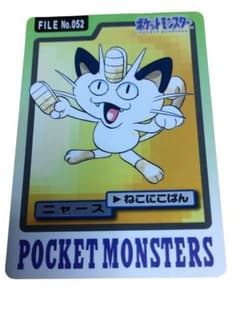 ポケモンカードダス ニャース FILE No.052 - メルカリ