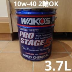 WAKO