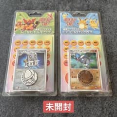 最安ショップ比較】 ポケモンカードゲームDP 構築ハーフデッキ 守りの