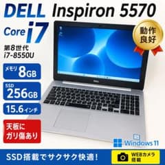 DELL Inspiron 5570 i7-8550U 8GB/SSD256 - メルカリ