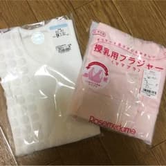 きりん様専用✧ 授乳用ブラジャー combi肌着セット✧のサムネイル