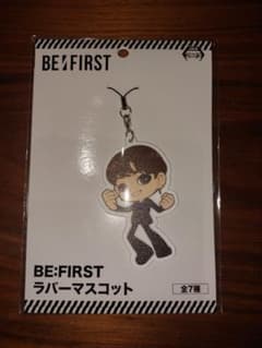 BE FIRST　ラバーマスコット　ソウタのサムネイル
