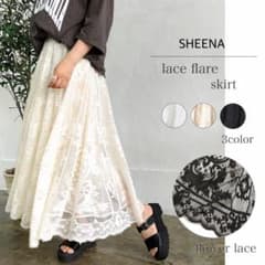 シーナ SHEENA レースフレアスカート （アイボリー）のサムネイル