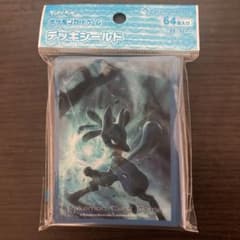 ルカリオ デッキシールドのサムネイル
