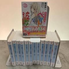 さくら荘のペットな彼女 全巻セット 2608ck012