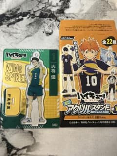 ハイキュー!! ミニアクリルスタンド 大将優のサムネイル