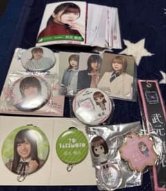 武元唯衣 グッズセットのサムネイル