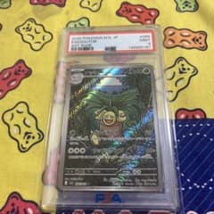 PSA9 ナッシー AR ポケカのサムネイル