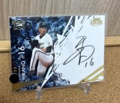 平野佳寿 EPOCH 2025 オリックスバファローズ 直筆サイン - メルカリ