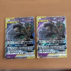 オーロット&ヨノワールGX RR SM12a 053/173 ポケモンカードのサムネイル